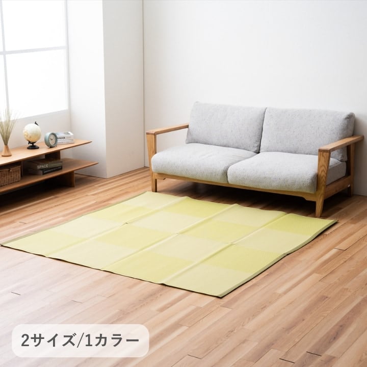 ラグ 柄 江戸間2畳 174×174cm ラグマット カーペット 絨毯 2畳