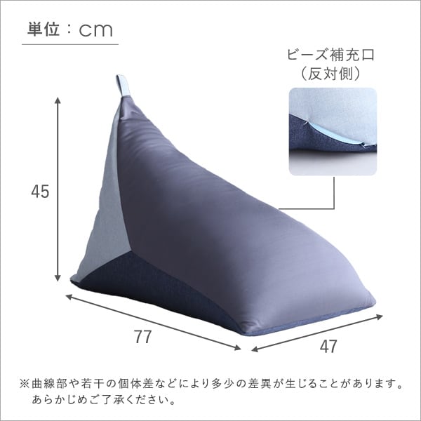 照明 コンパクトビーズクッション 三角形 フィット 型崩れしない ストレッチ生地 極小ビーズ 軽量