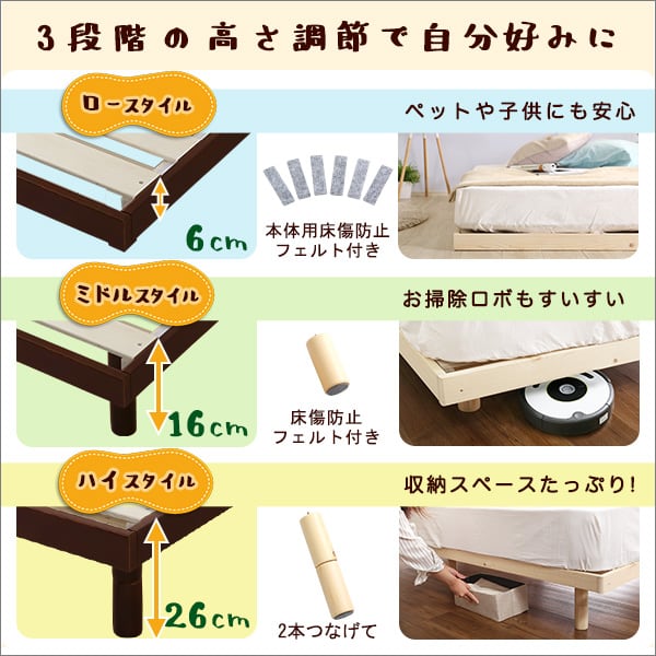 パイン材高さ3段階調整脚付きすのこベッド(ダブル) 家具 インテリア ベッド すのこ ダブル 湿気