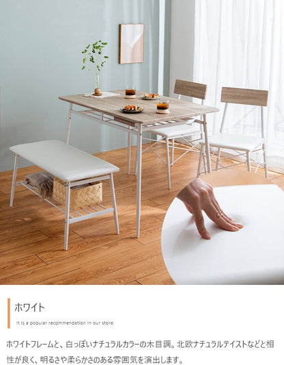 ダイニングセット 4点セット Roly 幅110cm ダイニング家具 スチール