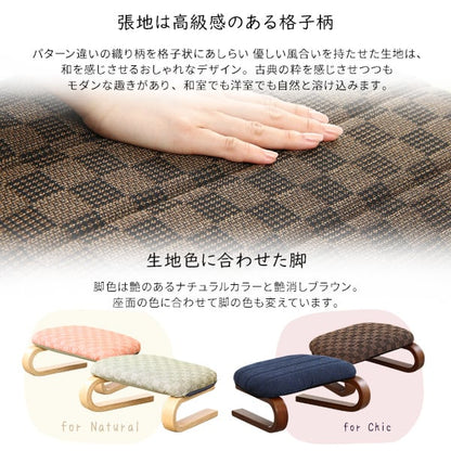 腰・膝に優しい 正座椅子 茜 あぐら座椅子 クッション 腰痛対策 腰痛 ブラウン グリーン ブルー