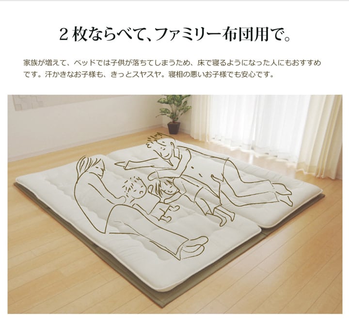 マットレス ダブル 140X210 140×210cm ベッドマットレス 敷布団 日本製 寝具