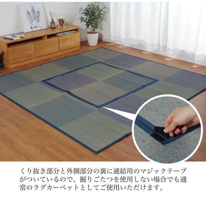 こたつ敷 DXピア堀炬燵 大判長方形 BE 191X300 191×300cm こたつセット