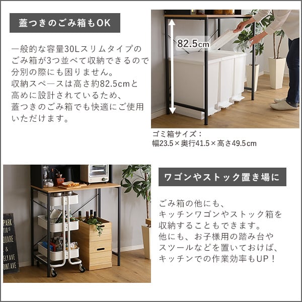 ヴィンテージ30Lごみ箱上ラック ワイドタイプ ゴミ箱上ラック ごみ箱上ラック ゴミ箱ラック 食器棚
