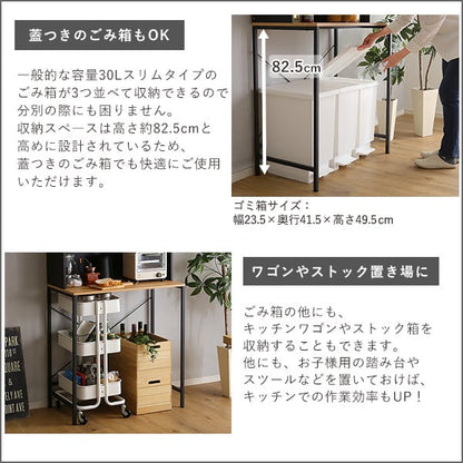 ヴィンテージ30Lごみ箱上ラック ワイドタイプ ゴミ箱上ラック ごみ箱上ラック ゴミ箱ラック 食器棚