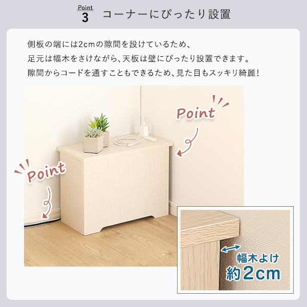 ラック ルーターボックス小 木製 コンセント付き 収納 コードボックス コード収納