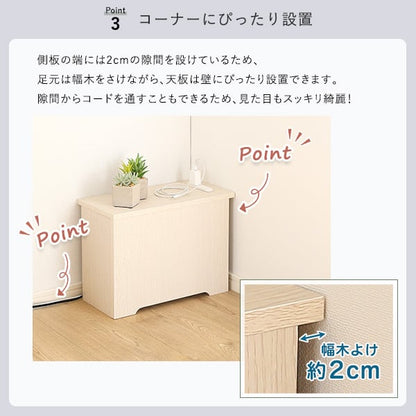 ラック ルーターボックス小 木製 コンセント付き 収納 コードボックス コード収納