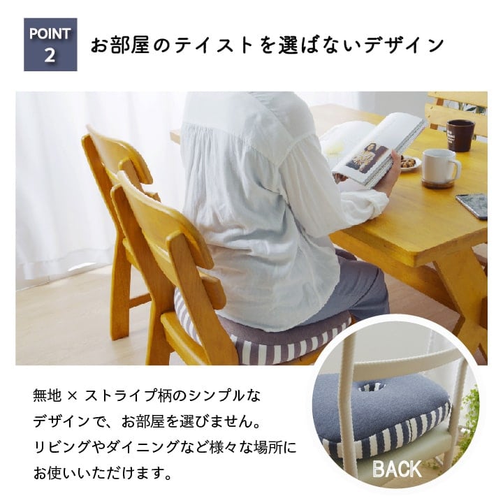 円座 エルマー フィット BR 37X40 40×37cm 日用品 通気性 ブラウン ネイビー