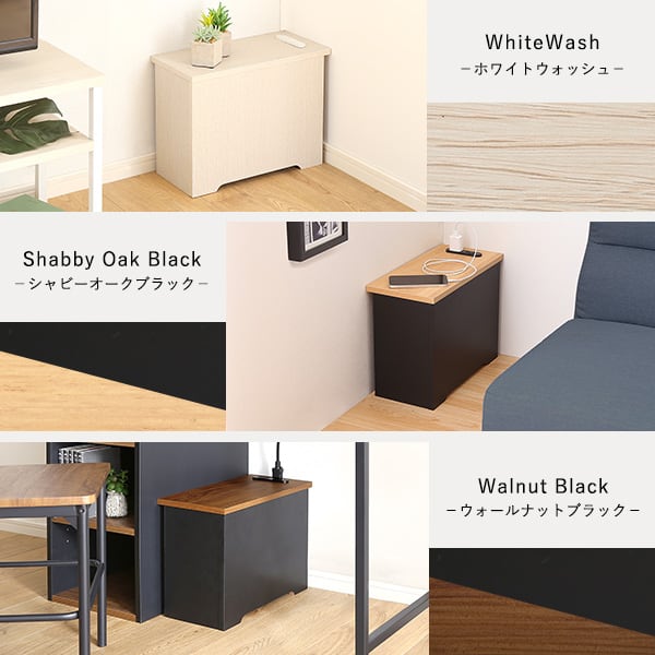 ラック ルーターボックス小 木製 コンセント付き 収納 コードボックス コード収納