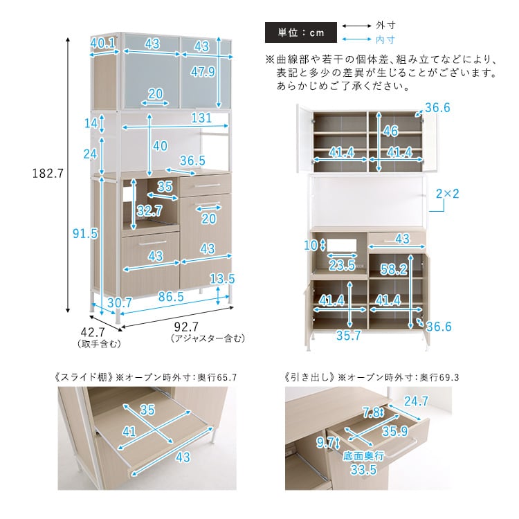 さわやかなマグネット食器棚 ホワイトガラス 収納 さわやか食器棚 キッチン収納 食器棚 ガラス扉