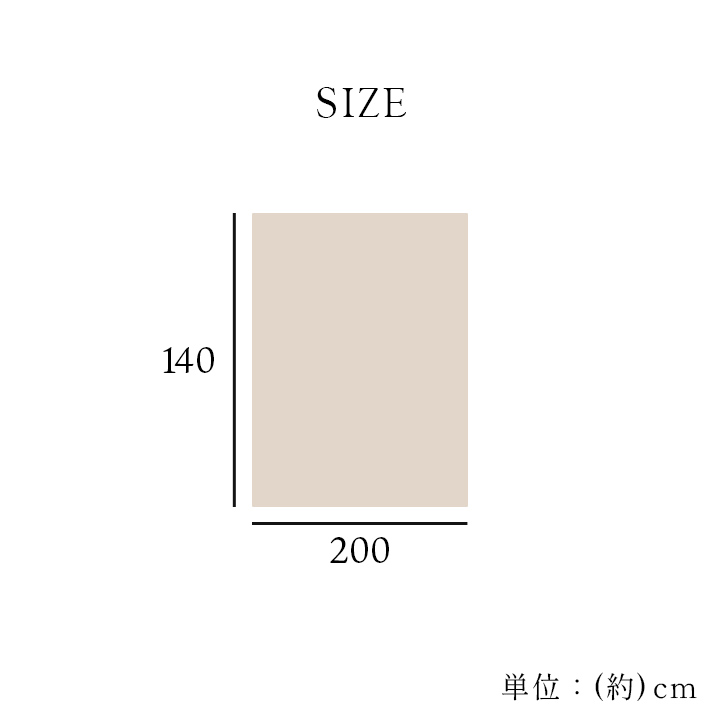 毛布・ケット アカラ シングル BE 140X200 140×200cm 日用品 日本製 寝具