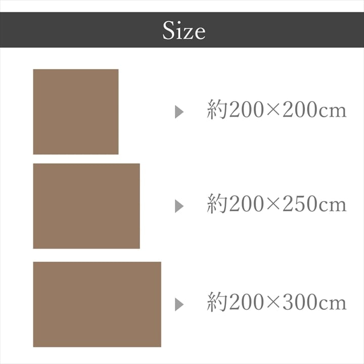 マルチカバー ペイズリー 長方形 BE 200X250 200×250cm 日用品 寝具