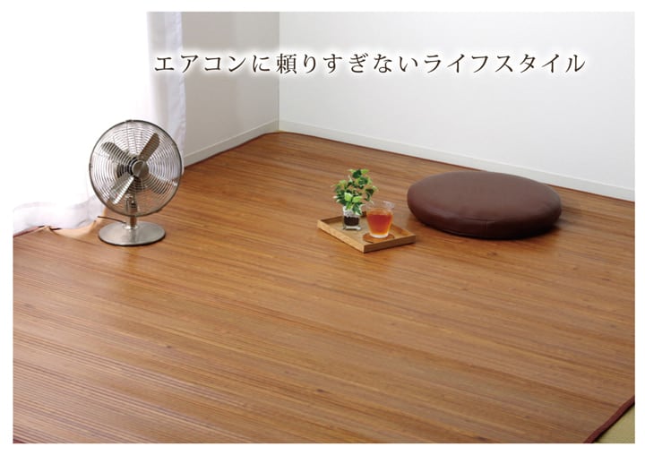 キッチンマット 竹王 丸巻 180X220 180×220cm ラグマット カーペット ラグ 絨毯