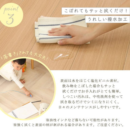 クッションフロア 6畳サイズ 撥水 抗菌 らくらく設置 お子様 ペットのいる家庭におすすめ