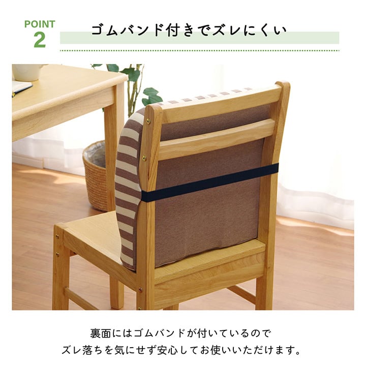 エルマー 2WAY 機能性クッション BR 39 39×40cm 日用品 ブラウン ネイビー