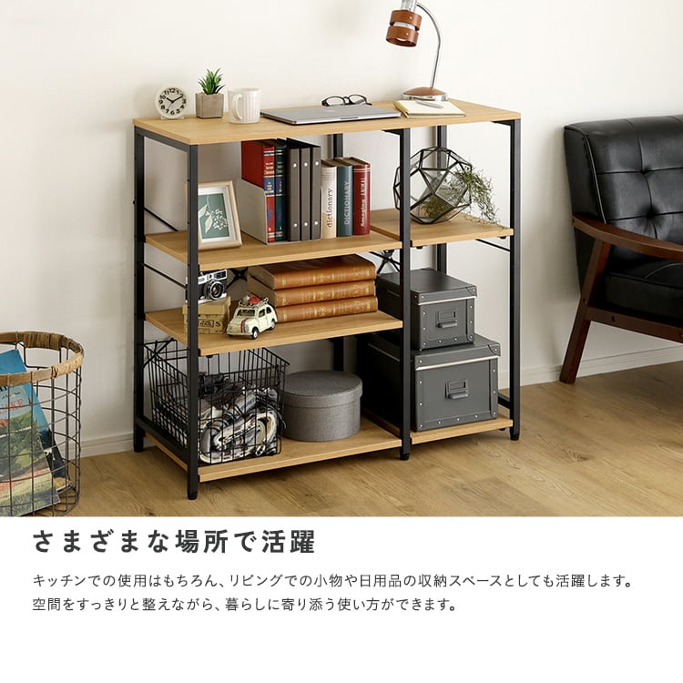 ラック ヴィンテージ調 調節可能棚付き カウンター キッチンカウンター キッチン収納 収納