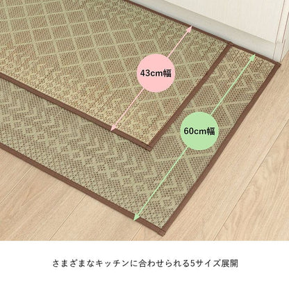 キッチンマット Fカラン BE 43X180 43×180cm ラグマット カーペット ラグ 絨毯