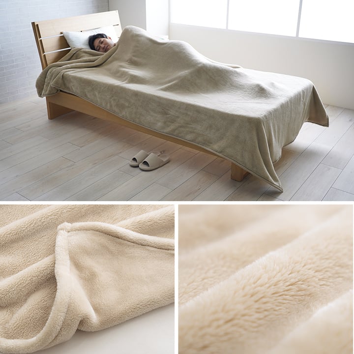毛布・ケット モンロ― BE 140X235 140×235cm 日用品 寝具 高身長の方向け
