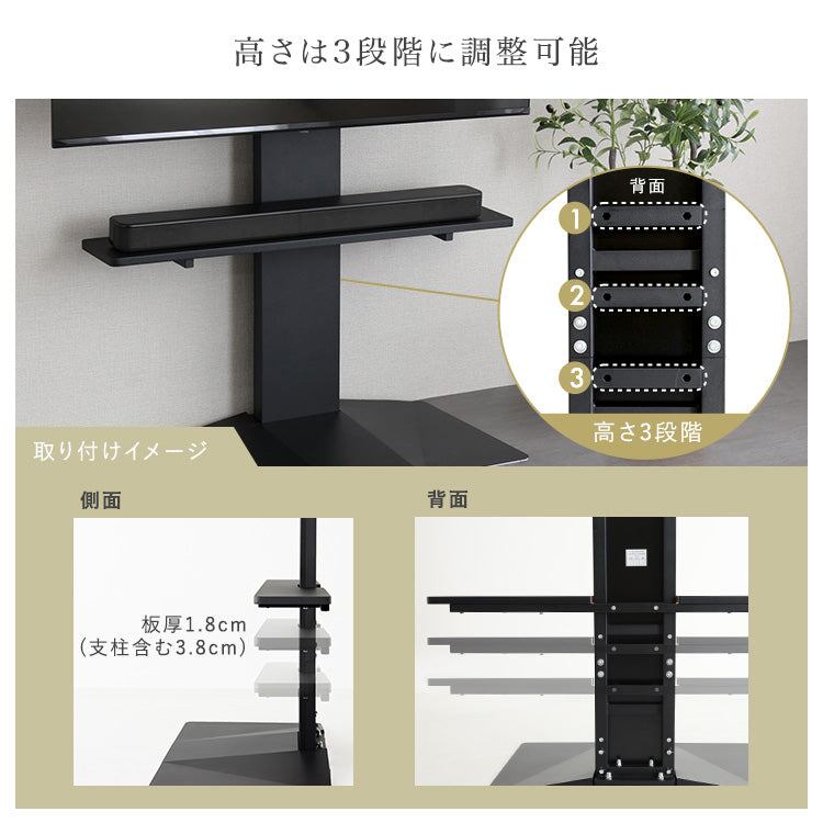 壁寄せ五面体テレビスタンド Criste-クリスト- 専用サウンドバー棚板 幅100×奥行18cm 一人暮らし