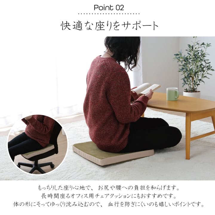 MO-RU(モール) シート ブラック 40X40 40×40×4cm 日用品 ブラウン クッション