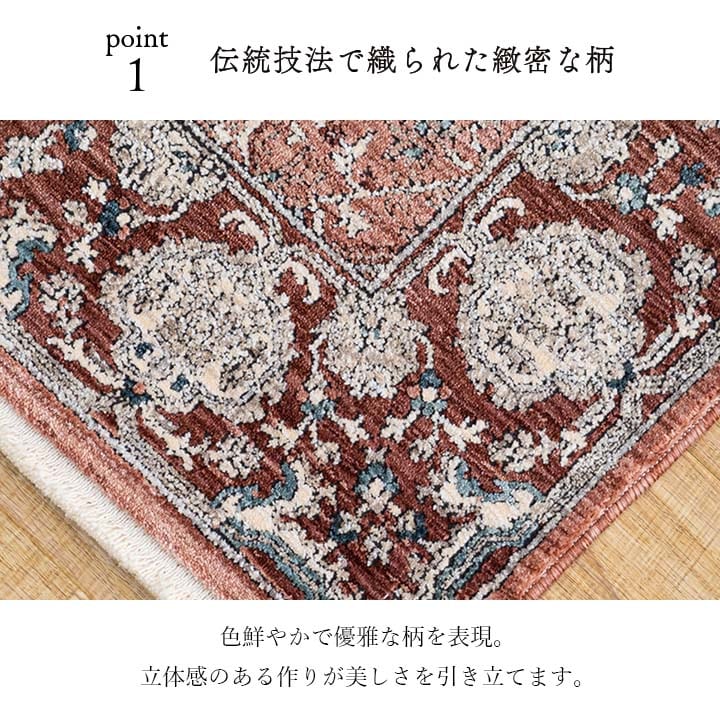 玄関マット アルスラーンNV NV 70X120 70×120cm ラグマット カーペット ラグ