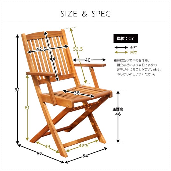 アジアン カフェ風 テラス 肘付きチェア 2脚セット 54x62x91cm ガーデン チェア 屋外