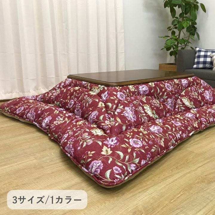 掛布団 エクスタ RO205X205 205×205cm こたつ こたつテーブル こたつセット