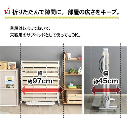宮コンセント付き折りたたみすのこベッド インテリア 寝具 収納 ベッド 折りたたみベッド シングル