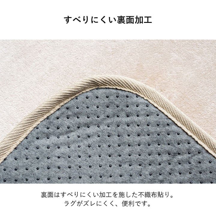 ラグ ウード 4畳 BE 185X300 185×300×0.1cm ラグマット カーペット 絨毯