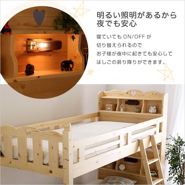 耐震仕様のすのこ2段ベッド (ベッド すのこ 2段) 2段ベッド 二段ベッド 省スペース 全2色