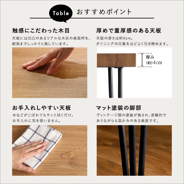ヴィンテージレザー調ダイニングチェア2脚 75cm幅テーブル 3点セット ダイニング 2人掛け 食卓