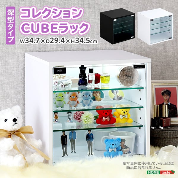 コレクションキューブラック 深型タイプ コレクション ラック キューブラック 推し活 アイドル 展示