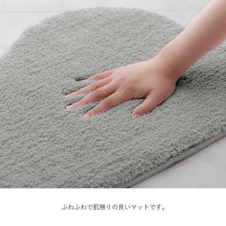 バスマット くも GY 40X60 40×60cm ラグマット カーペット ラグ 絨毯 マット