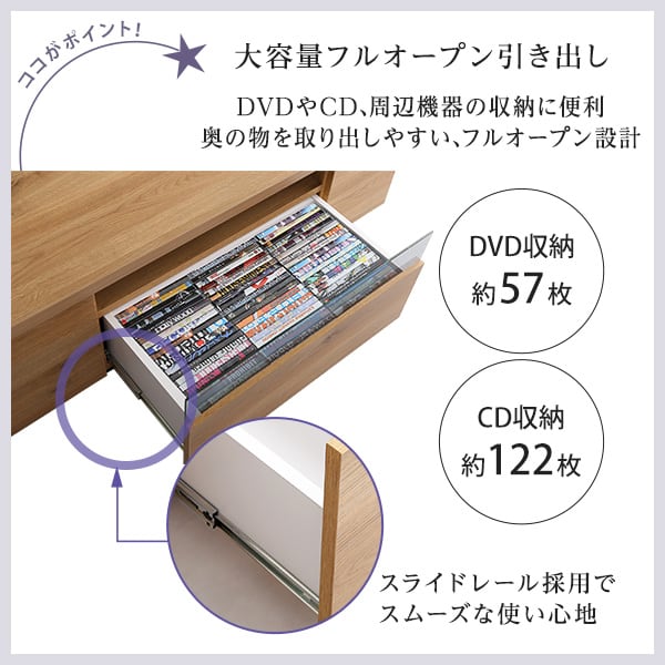 シンプルで美しいスタイリッシュなテレビ台(テレビボード) 木製 幅120cm 日本製・完成品 家具