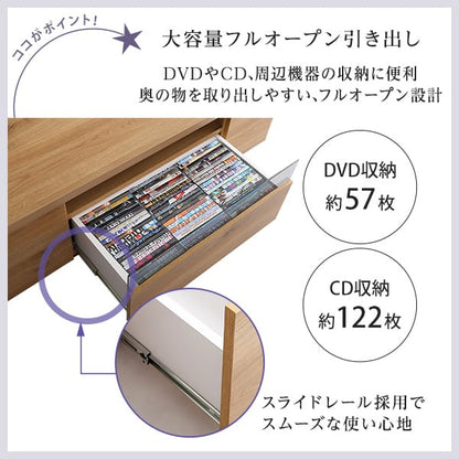 シンプルで美しいスタイリッシュなテレビ台(テレビボード) 木製 幅120cm 日本製・完成品 家具