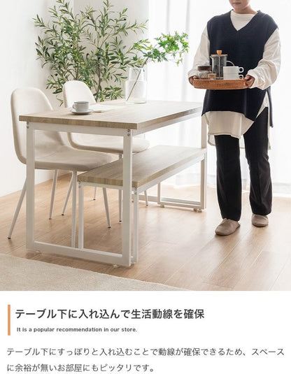 ダイニングセット 4点セット Moku 幅130cmダイニングテーブル+ダイニングベンチ+チェア2脚 スチール