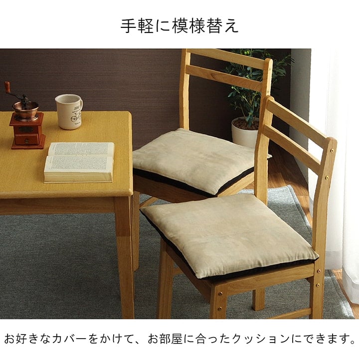 クッション ヌード 2P シート IV 45X45 45×45cm 日用品 日本製