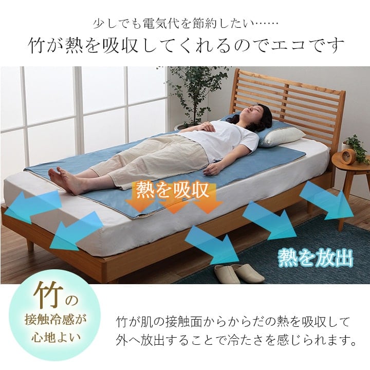 敷パッド HF快竹カバー セット 82X150 82×150cm 日用品 寝具