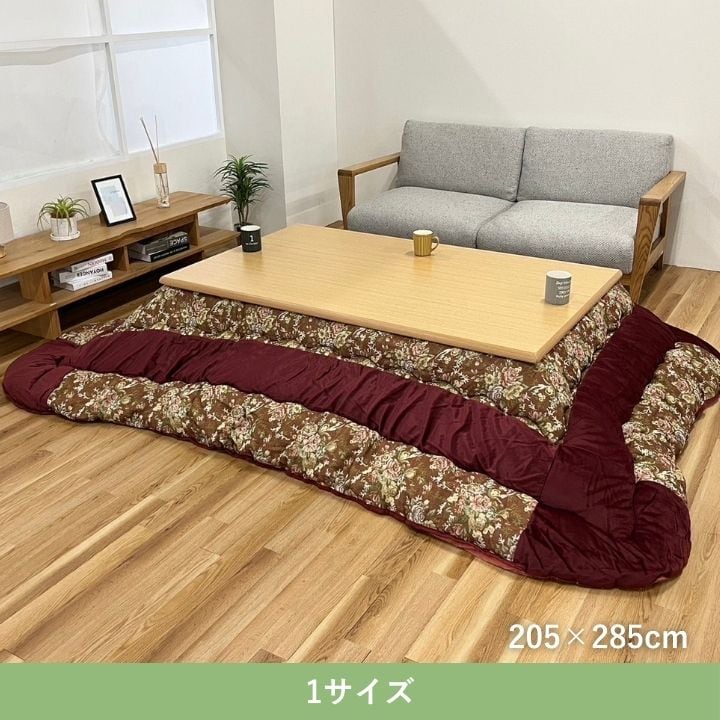 掛布団 リーシャ RO205X285 205×285cm こたつ こたつテーブル こたつセット