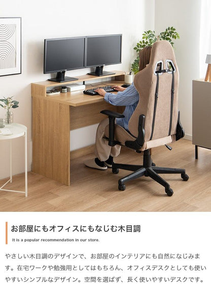デスク 幅120cm モニター台付きデスク ワークデスク パソコンデスク 学習机 勉強机 平机