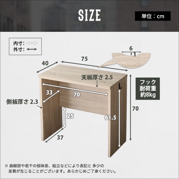 ヴィンテージ シンプルデスク75cm幅+サイドラック30cm幅セット ヴィンテージデスク 学習デスク