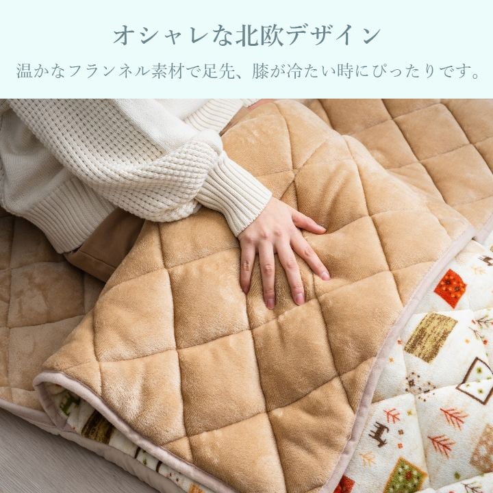 ポケットこたつ カルドP K BE90X120 90×120cm こたつ こたつテーブル コタツ