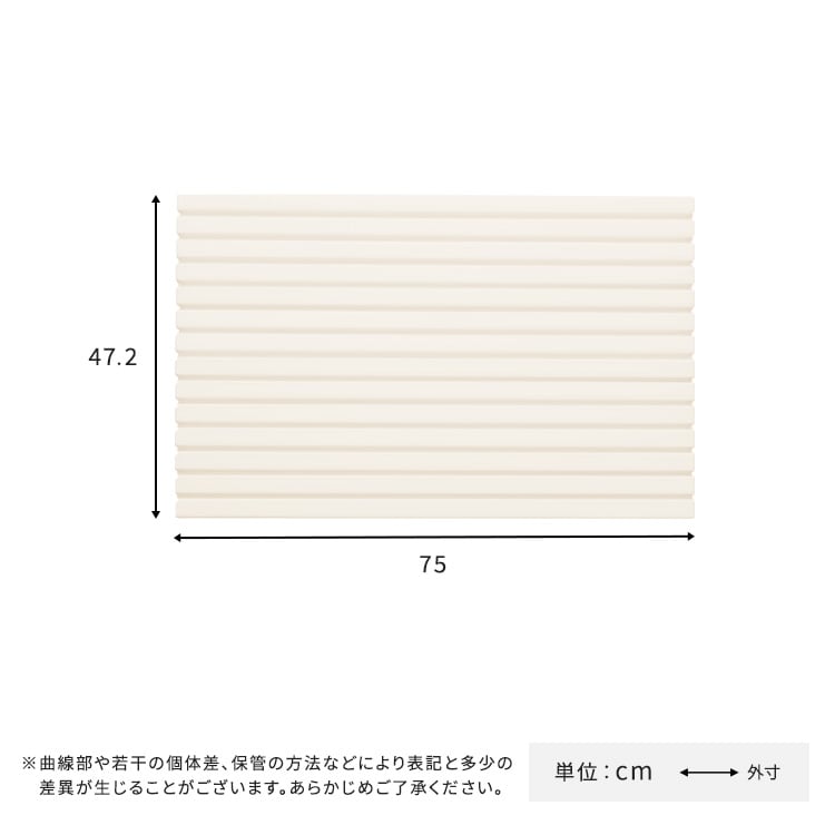 パッと目隠し! シンク用目隠しカバー 幅75cm シンク用カバー シンク用目隠し シンクカバー フタ