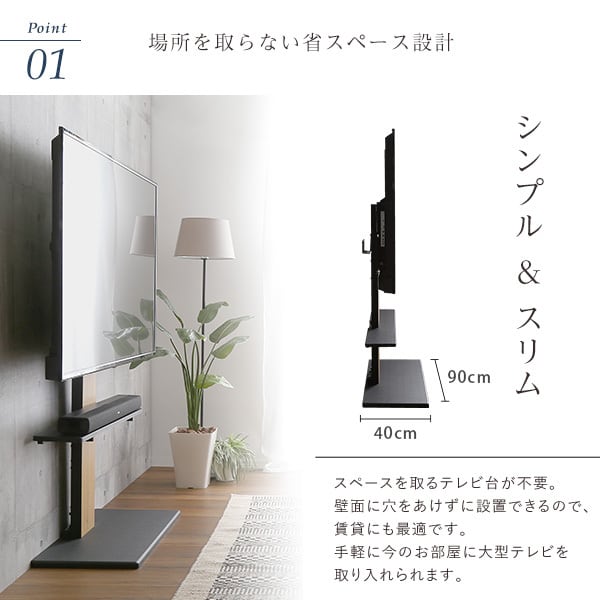 最大100インチ対応 頑丈テレビスタンド 専用サウンドバー棚板 SET 高さ調整 おしゃれ 壁面収納