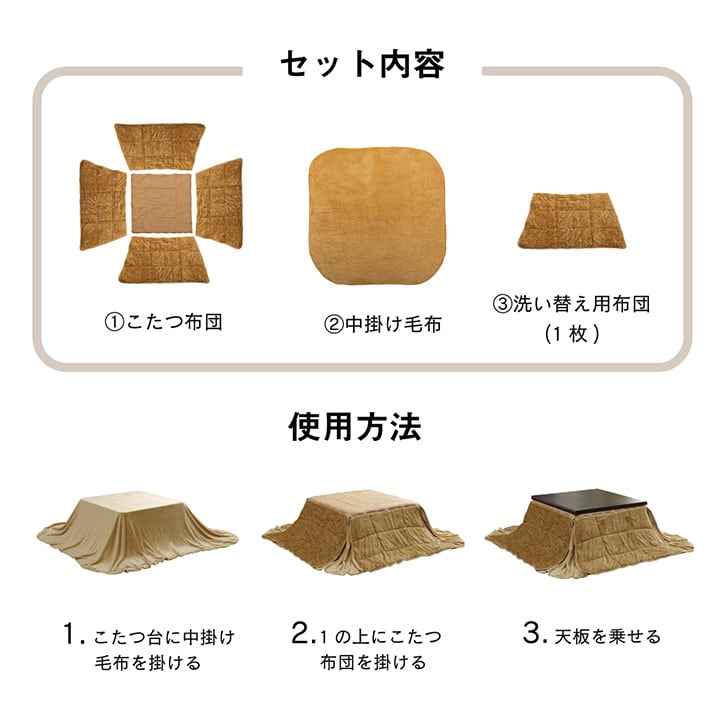 掛布団 スパット省 普通版正方形 掛 BE 200X200 200×200cm こたつ こたつセット