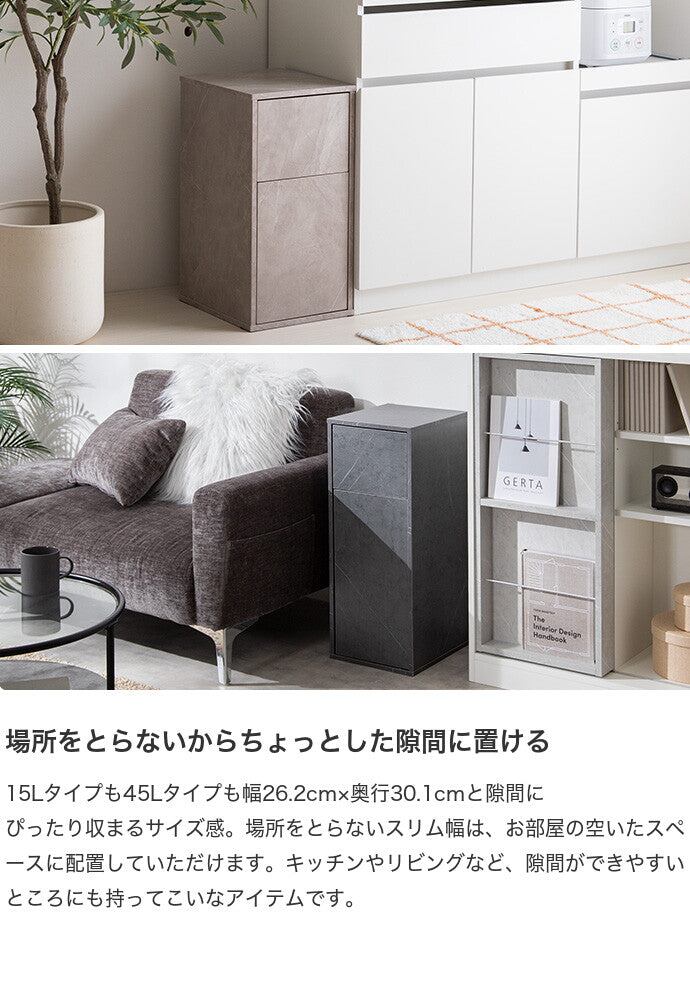 15L ゴミ箱