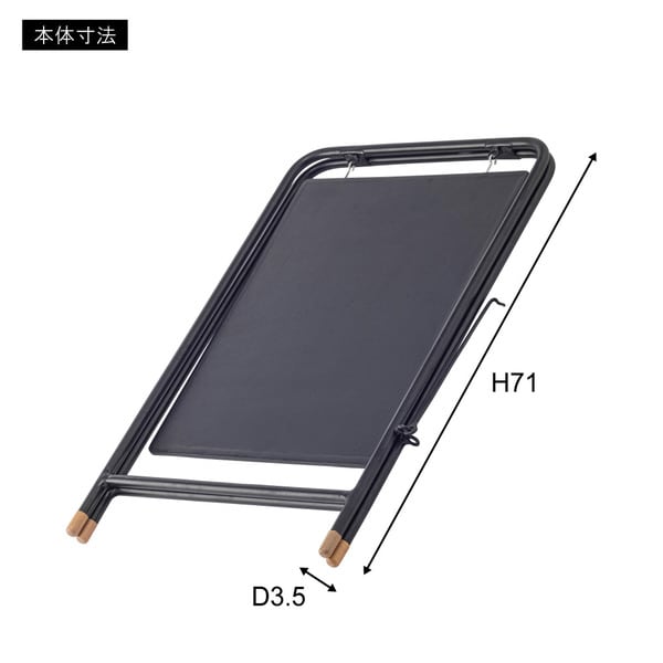 ディスプレイ サインボード 幅45×奥行36×高さ70cm リビング収納 折りたたみ 折り畳み 北欧