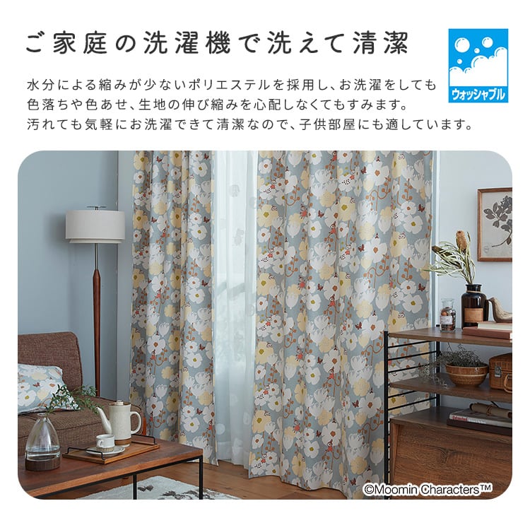 DISNEY ディズニー ドレープカーテン 100×200cm×1枚 FLOWER タイニーフラワー