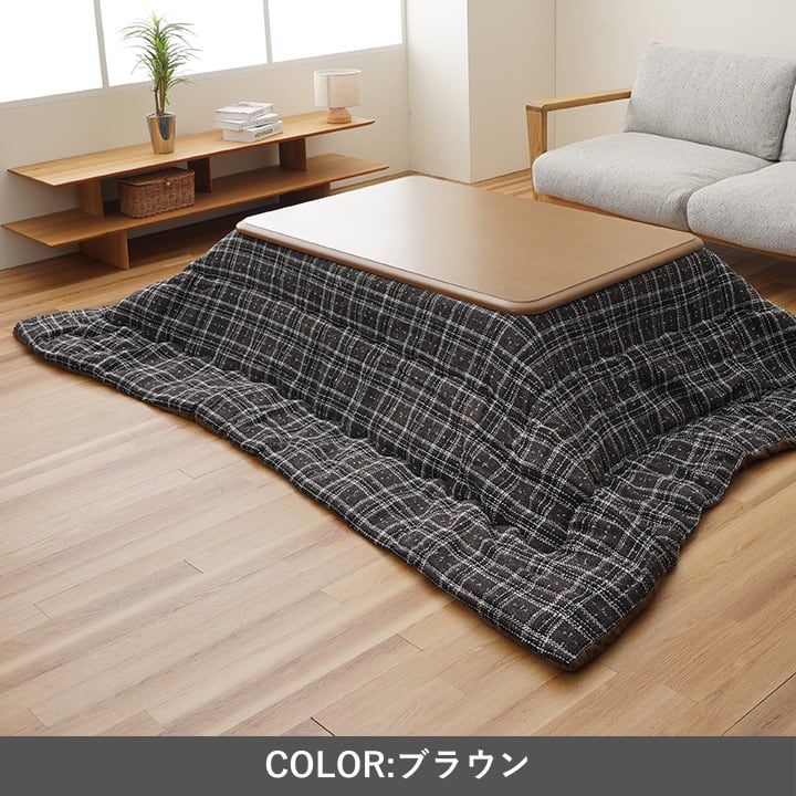 掛布団 LMチェック 薄掛 200×250cm こたつ こたつテーブル こたつセット