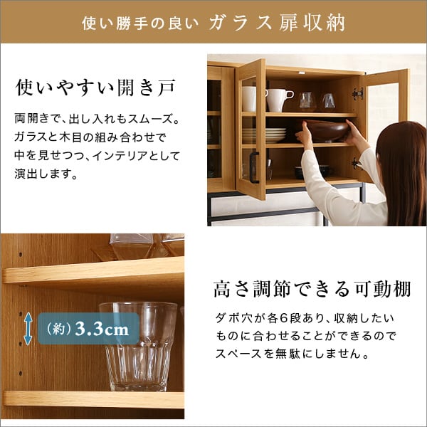 ヴィンテージワイド食器棚 ヴィンテージ食器棚 ワイド キッチン収納 キッチンボード ガラス扉 引出し